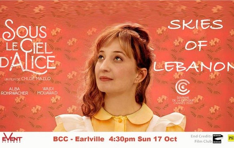 «Οι Ουρανοί του Λιβάνου», 26/1 στην οθόνη του Cine - Δράση