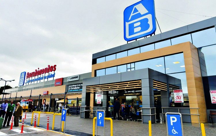 ΑΒ Βασιλόπουλος: Στηρίζει τους εργαζομένους της με 12 εκατ. ευρώ για το 2023