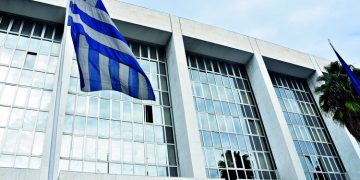 Άρειος Πάγος