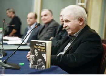 Δημαρχείο Αμαρουσίου: Παρουσίαση της αυτοβιογραφίας του Μίμη Ανδρουλάκη, Δευτέρα 16 Ιανουαρίου (18:00)