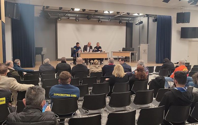 Σύσκεψη πρόληψης και οργάνωσης για την Πολιτική Προστασία