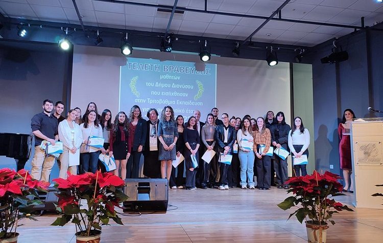 Βραδιά για τους επιστήμονες του μέλλοντος: Βραβεύτηκαν οι νέοι φοιτητές του Δήμου