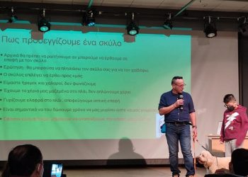 Μήνυμα αγάπης από τους μικρούς καλλιτέχνες του Δήμου