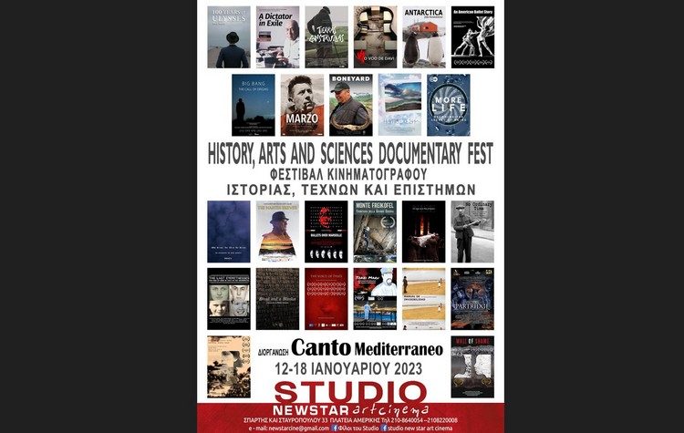 Φεστιβάλ Κινηματογράφου Ιστορίας, Τεχνών και Επιστημών