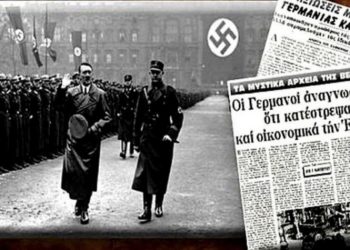 Γερμανικές επανορθώσεις: Η Πολωνία προχωρά και η Ελλάδα αδρανεί