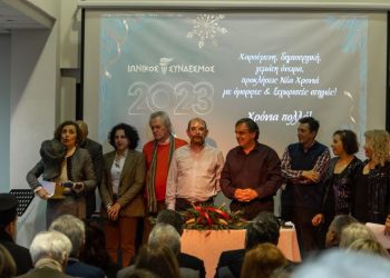 Ο Ιωνικός Σύνδεσμος έκοψε την πίτα του και τίμησε τον Ξάνθο Μαϊντά