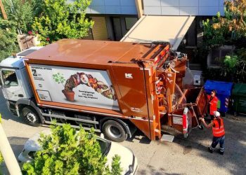 Τι αλλάζει με τους καφέ κάδους σε Συνοικισμό και Πολύδροσο