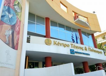 ΚΕΔΑ: Κλειστά τα αθλητικά και πολιτιστικά τμήματα λόγω κακοκαιρίας