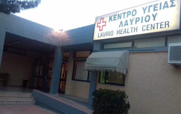 Ερώτηση Π. Σκουρολιάκου: «Έλλειψη ιατρικού προσωπικού στο Κέντρο Υγείας Λαυρίου»