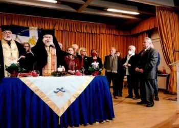 Με ευχές και πολύ κέφι έκοψε την πίτα της η Ένωση Κεφαλλήνων & Ιθακησίων Κηφισιάς