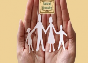 Το ευχαριστώ του Δήμου στους χορηγούς για τη στήριξη ευπαθών πολιτών