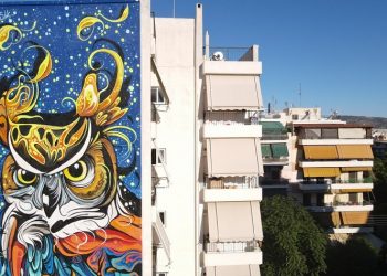 Με το βλέμμα στο… μέλλον