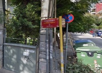 Μ. Διακολιού: «Μάθημα ιστορίας για τον κ. Αμπατζόγλου»