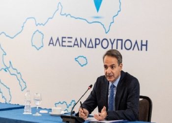 Κυρ. Μητσοτάκης: Υποψήφιος βουλευτής στο νομό Έβρου στις εκλογές που θα γίνουν την άνοιξη