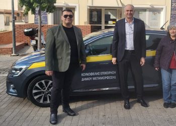 Ενισχύθηκε ο «στόλος» της Κοινωνικής Υπηρεσίας του Δήμου