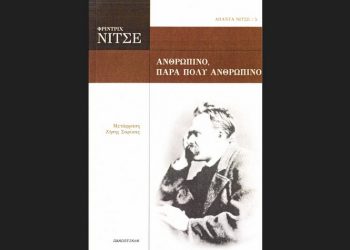 Το εξαιρετικό φωτοτυπικό δώρο