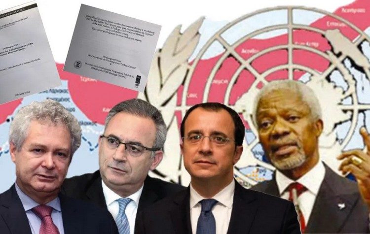 Το Φόρειν ΄Οφις αναζητεί «θαρραλέο» νέο πρόεδρο με δώρα