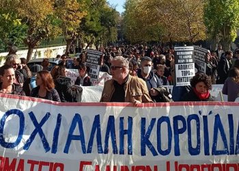 Η «Δράση» ζητά άμεση Ίδρυση Πανεπιστημιακής Σχολής Παραστατικών Τεχνών