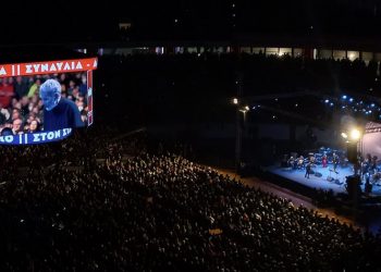 Κατακλύστηκε το ΣΕΦ στην συναυλία – αφιέρωμα του ΚΚΕ στον μεγάλο συνθέτη Σταύρο Ξαρχάκο