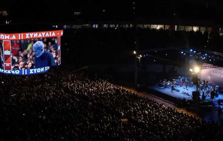 Κατακλύστηκε το ΣΕΦ στην συναυλία – αφιέρωμα του ΚΚΕ στον μεγάλο συνθέτη Σταύρο Ξαρχάκο