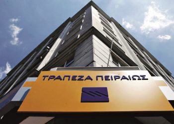 Τράπεζα Πειραιώς: Χρηματοδοτεί τη Νέα Ανατολική Περιφερειακή Οδό Θεσσαλονίκης