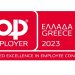 Οι UNI-PHARMA & InterMed, TOP EMPLOYERS για το 2023!