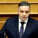 Παραιτήθηκε ο βουλευτής Φθιώτιδας της Νέας Δημοκρατίας Θέμης Χειμάρας