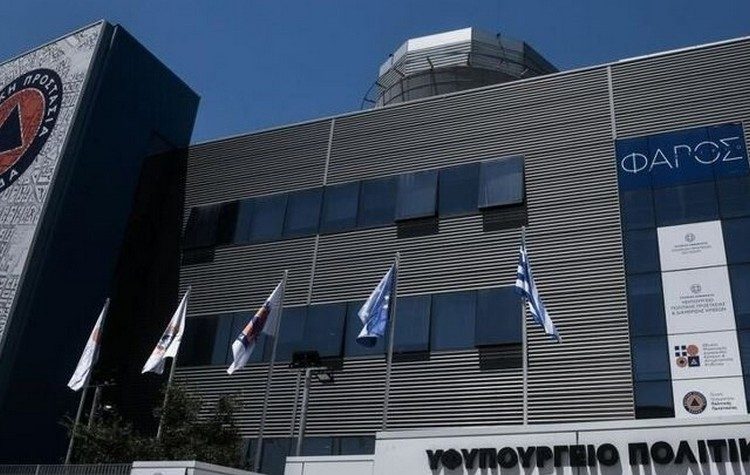 Σύσκεψη στο Υπουργείο Κλιματικής Κρίσης και Πολιτικής Προστασίας για την κακοκαιρία