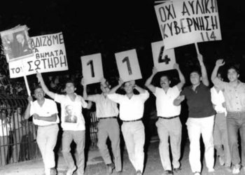 Η «Δράση» αποχαιρετά τον Αιμίλιο Ζαχαρέα