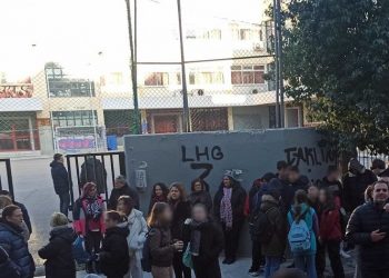 8ο Λύκειο Αμαρουσίου: Κλειστό λόγω… ψύχους!