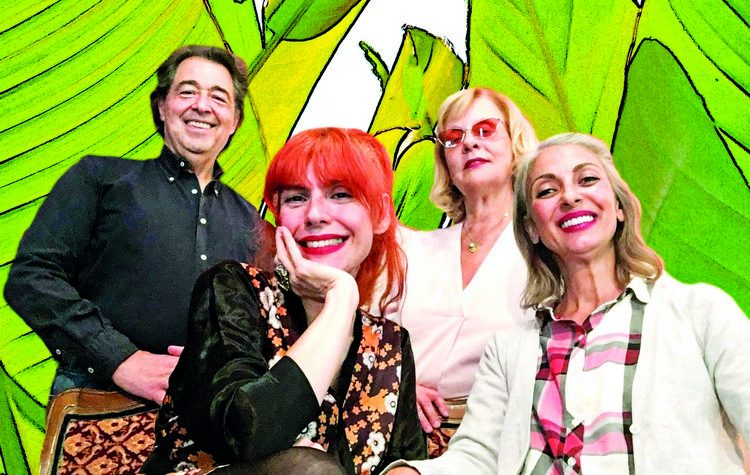 Εικαστικός Κύκλος ΔΛ: Έκθεση της Μαρίας Σταμάτη και του Κώστα Βίττη