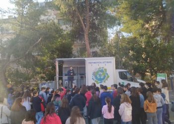Σε σχολεία 15 Δήμων της Αττικής συνεχίστηκε το πρόγραμμα «Τhe Green City»