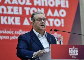 Έρχεται στο Κάτω Χαλάνδρι ο Δ. Κουτσούμπας