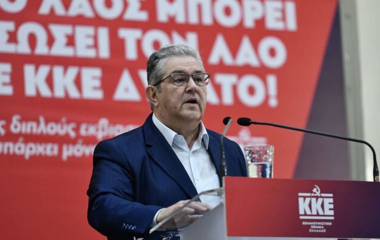 Έρχεται στο Κάτω Χαλάνδρι ο Δ. Κουτσούμπας