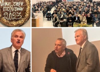 «Nίκη των Πολιτών»: «Κατάμεστο το αμφιθέατρο του ΕΠΑΛ στην κοπή πίτας»