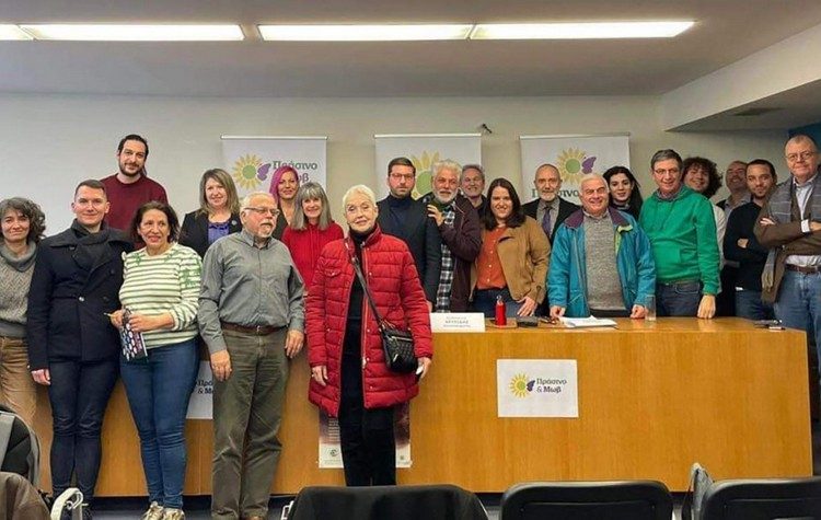 Συμμαχία Πράσινο και Μωβ: Στην τελική ευθεία για τις εθνικές εκλογές