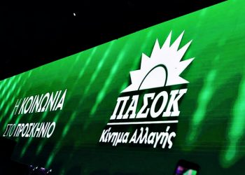 Ανδρέας Παπαδόπουλος: «Το ΠΑΣΟΚ απέδειξε ότι βάζει μπροστά το συμφέρον του τόπου»