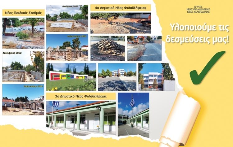 Γιάννης Βούρος: «Καλά τα λόγια…, καλύτερες οι πράξεις»