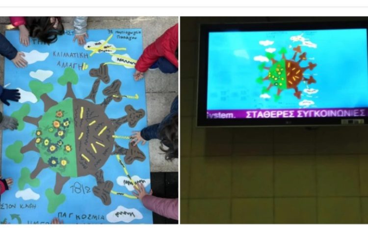 3ο Νηπιαγωγείο Παπάγου: Αφίσα παιδιών «γέμισε» σταθμούς Μετρό