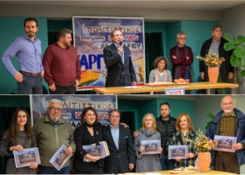 Σύλλογος «Αργώ»: Κοπή πίτας με μηνύματα και βραβεύσεις