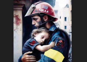 Αλληλέγγυοι, όχι μισάνθρωποι