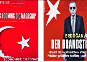 Το Νεοοθωμανικό δόγμα του Ερντογαν και η στάση των Η.Π.Α. και της Ευρωπαϊκής Ένωσης