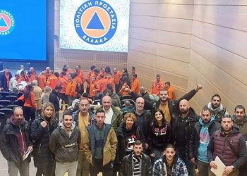 Πιστοποιήθηκαν 38 εθελοντές του Δήμου από το Υπουργείο Κλιματικής Κρίσης & Πολιτικής Προστασίας