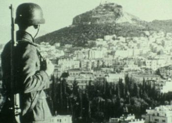 Γερμανικά δολώματα για λήθη φρικαλεοτήτων και αποζημιώσεων