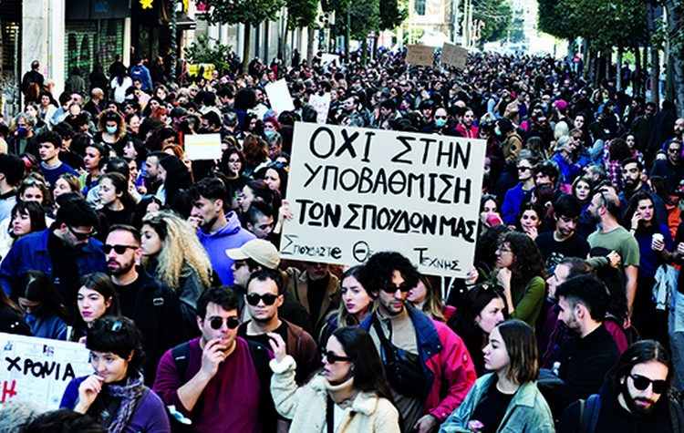 Ατμόσφαιρα εκλογών