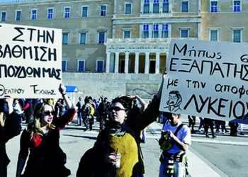 Κόντρες… στα «κόκκινα»