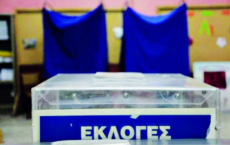 Ατμόσφαιρα εκλογών