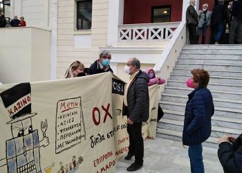 «Έξω το καζίνο από το Μαρούσι – Όλοι στη συγκέντρωση Σάββατο 11/2, στην πλατεία ΗΣΑΠ»