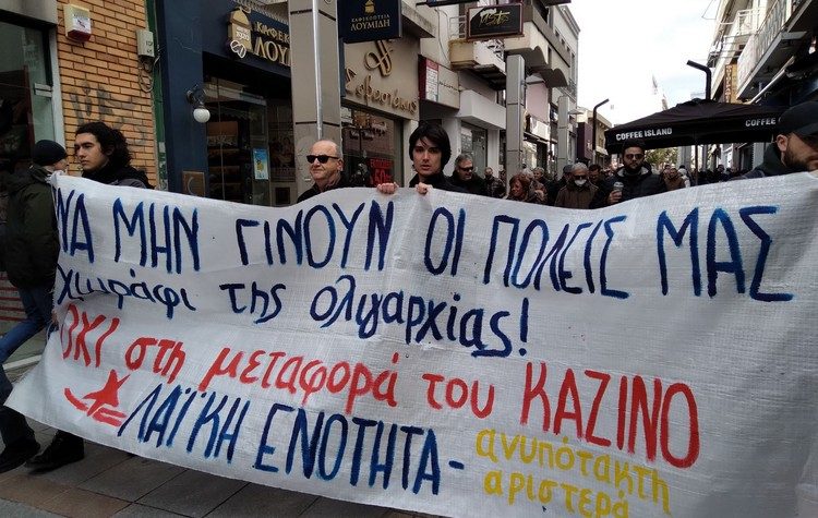 Δ. Στρατούλης: «Ριζικά αντίθετοι στο καζίνο στο Μαρούσι»