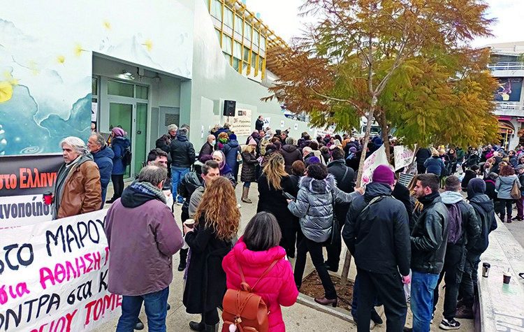 Διαδήλωση δι’ αντιπροσώπων